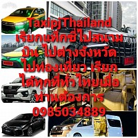 Taxi in thailand @taxipjtour